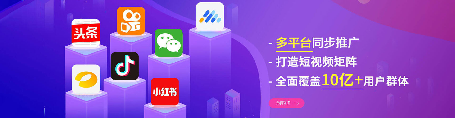 吉首百度搜索推广