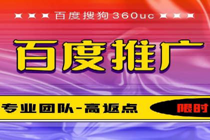 揭秘：百度推广一个月费用如何影响企业业绩