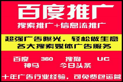 零售业SEM优化师的策略与实践——如何通过SEM提升销售额