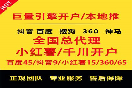 竞价托管服务案例分享：sem推广的魔力