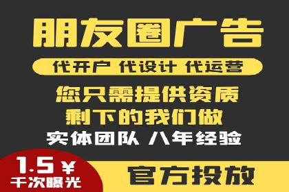 解析百度推广公司：如何实现广告的高转化率